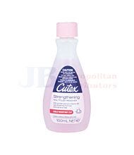 100ML CUTEX POLISH REMOVER STRENGTHENER